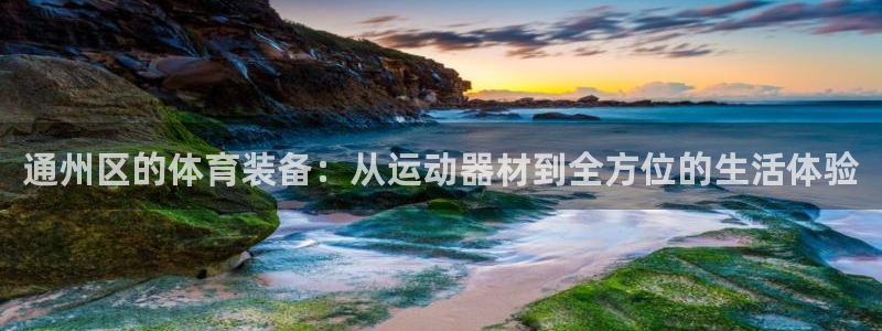 fb体育集团官网网址