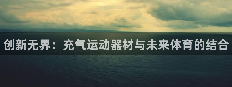 fb体育集团官网首页