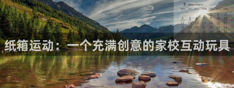 fb体育