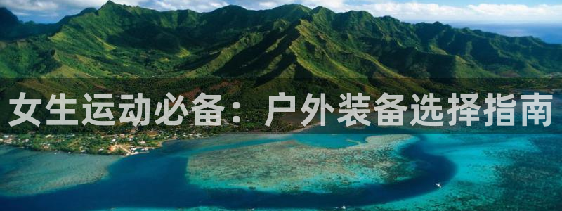 fb体育集团logo