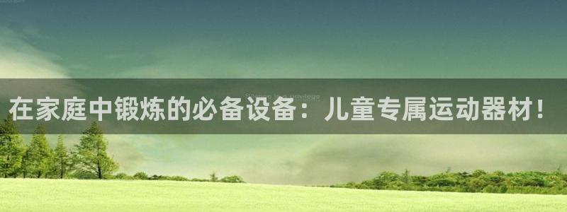 fb体育五金厂