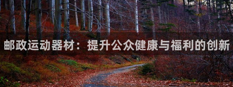 fb体育平台注册要钱吗安全吗